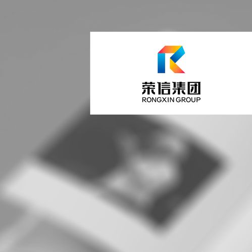 博创 i 荣信集团企业形象设计与策划 融合创新与信用的品牌力量