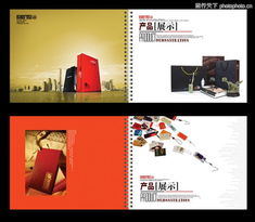 企业形象策划 构建品牌核心的综合艺术