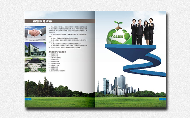 湛江设计 以品牌形象策划为核心的全方位视觉解决方案