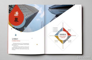 企业画册设计注意事项 项目策划与公关服务的深度协同