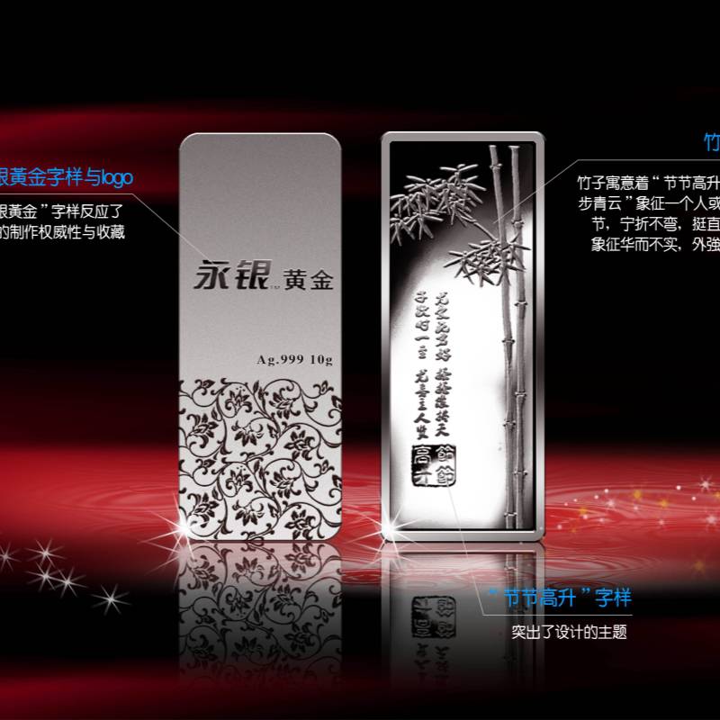精工铸造与企业文化的双重视角 南京市造币厂金银纪念银币定制之道